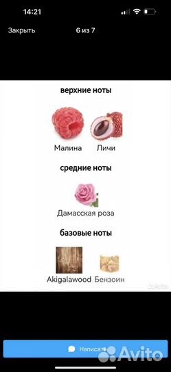 Mugler angel nova 30мл