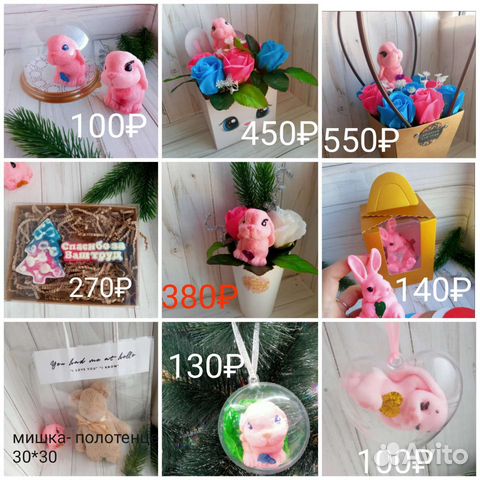 Подарочные наборы