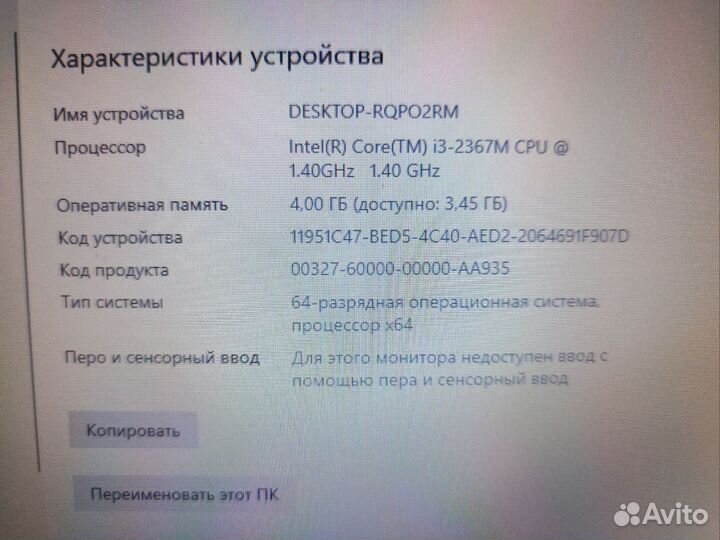 Ноутбук Asus ZenBook UX32A