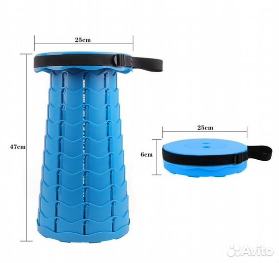 Телескопический стул для рыбалки