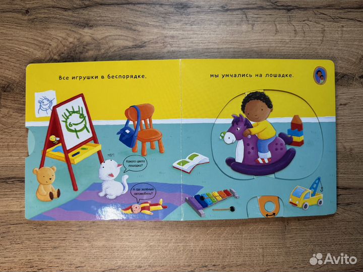 Давай играть Clever