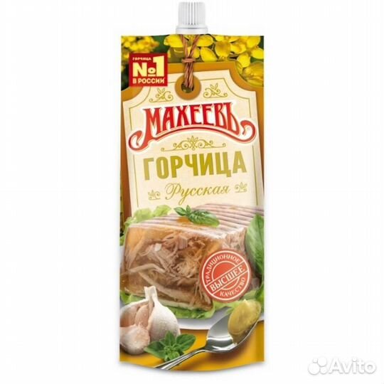 Горчица Махеевъ русская,зернистая