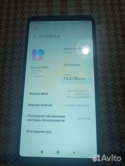 Xiaomi Mi Max 3, 4/64 ГБ