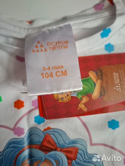 Вещи пакетом для девочки 104 см новые 2 шт