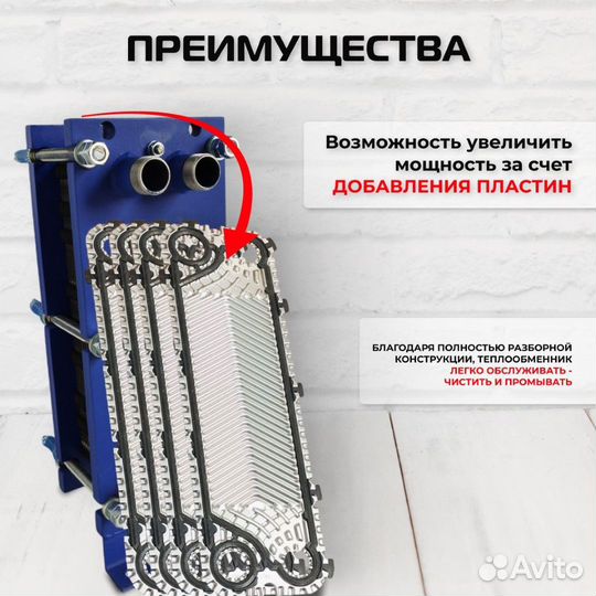 Теплообменник SN04-35 для гвс 110кВт, 1720 л/час