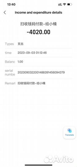 Пополнение Alipay