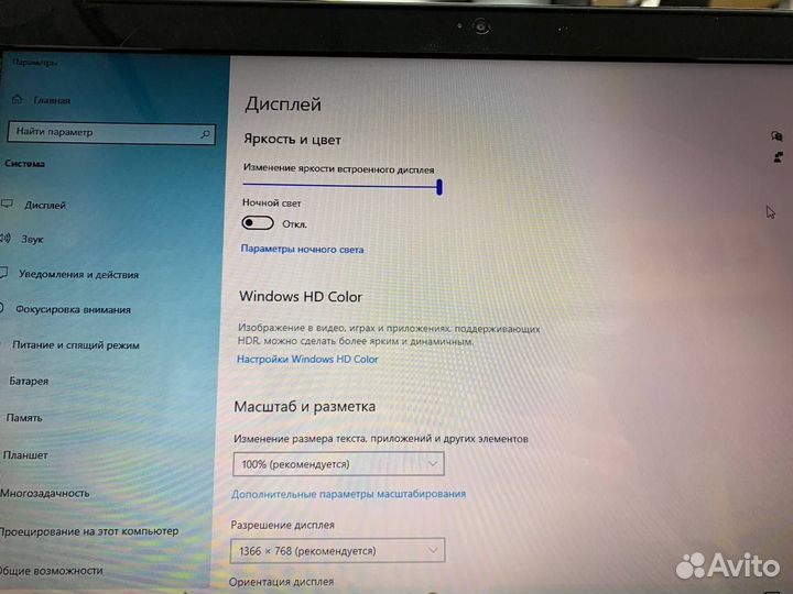 Ноутбук HP 15-e007sr AMD A10 4 ядра/ Radeon 2Gb/ S