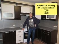 Нанять мастера по сборке мебели