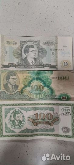 Купюры СССР,РФ и других стран,обмен