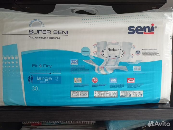 Памперсы для взрослых seni 3 large