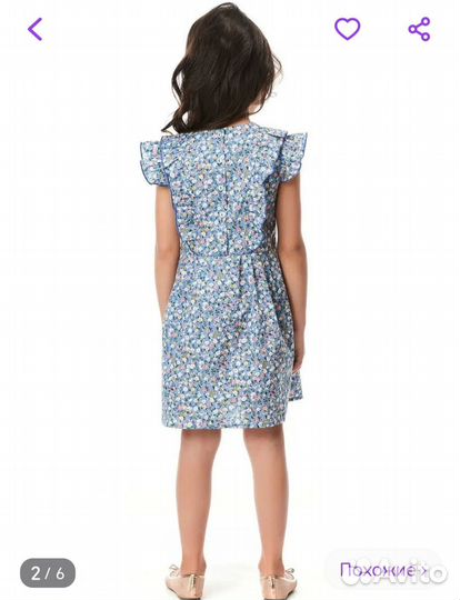 Платье для девочки