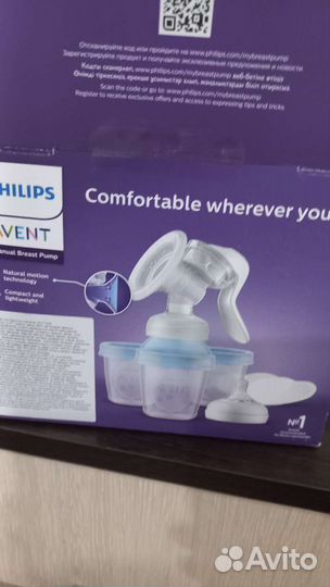 Молокоотсос avent ручной