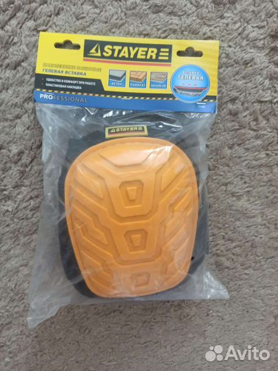 Наколенники stayer