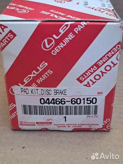 Колодки задние Тойота Ленд Крузер 200в Омске