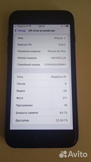 iPhone 6S Plus, 64 ГБ