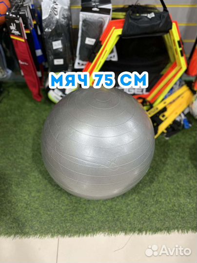 Мяч гимнастический Tigafit 75 см усиленный