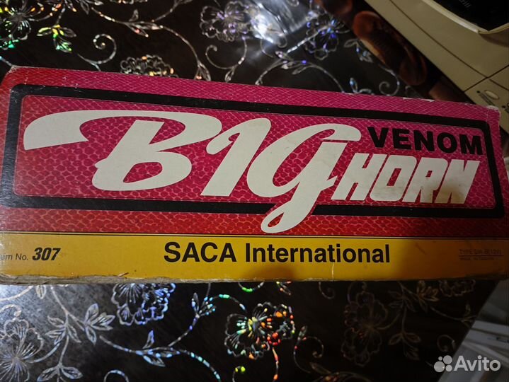 Автомобильный звуковой сигнал