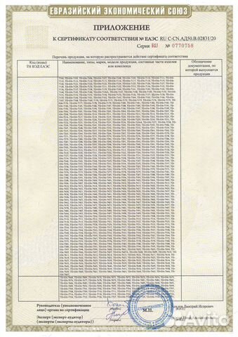 Радиатор двс tadashi TD-036-0988A на Subaru Forest