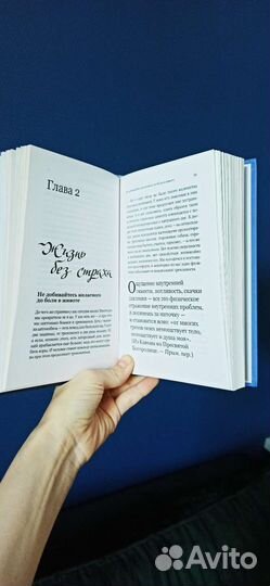 Книга Андрей Конанос 