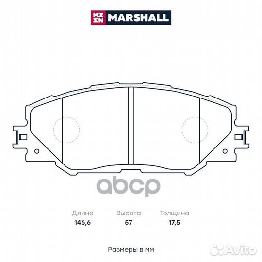 Торм. колодки дисковые передн. Toyota Auris II 12