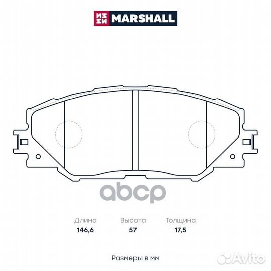 Торм. колодки дисковые передн. Toyota Auris II 12