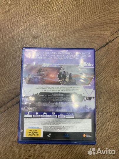 Игра horizon на ps4