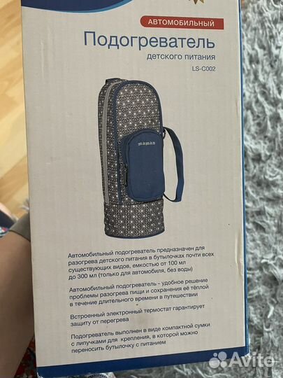 Подогреватель бутылочек автомобильный