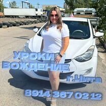 Автоинструктор на автомате