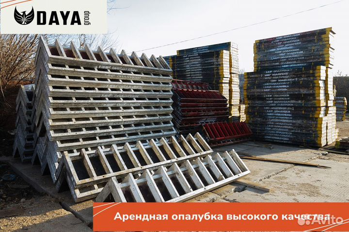 Аренда опалубки колонн