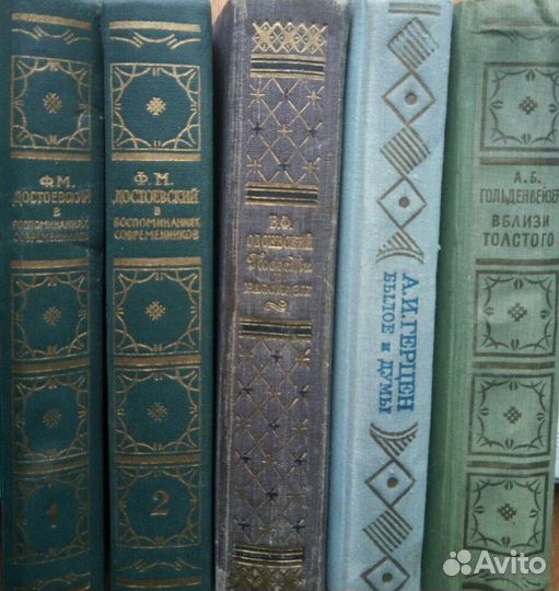 Книги СССР