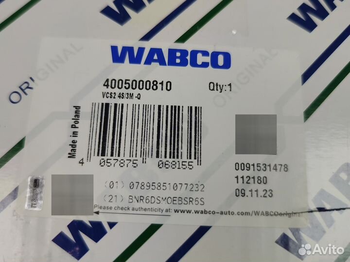 Wabco модулятор ABS 4005000810