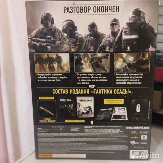 Rainbow Six siege Осада/Эвакуация. Тактика осады