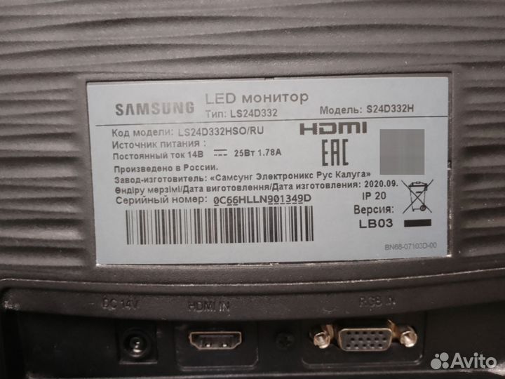 Монитор для компьютера 24 дюйма бу