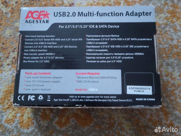 Usb2.0 multi-functioon adapter