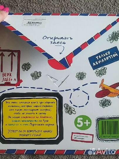 Книги для детей