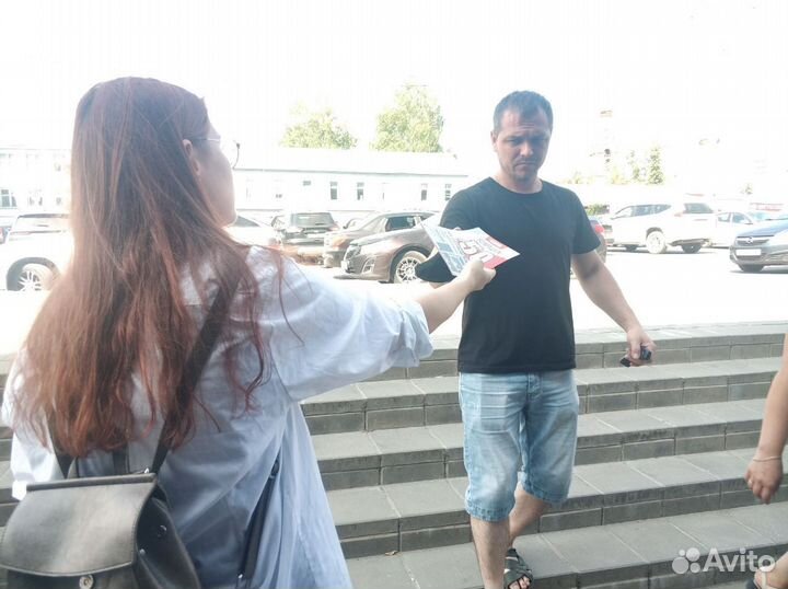 Промоутер Раздача листовок Расклейка объявлений