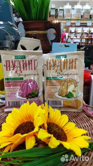 Пудинг-десерт из семян Чиа