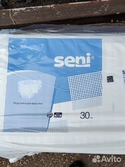 Памперсы для взрослых размер XL