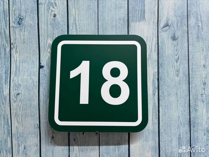 Таблички на заказ - быстро и качественно