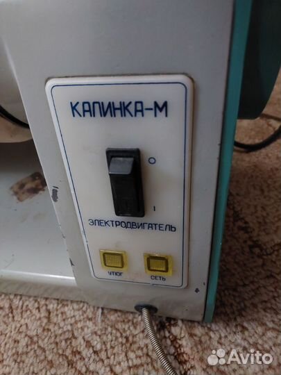 Гладильная машина 