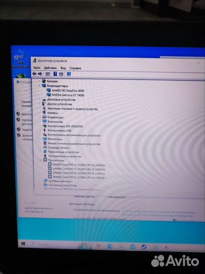 Игровой ноутбук на i5