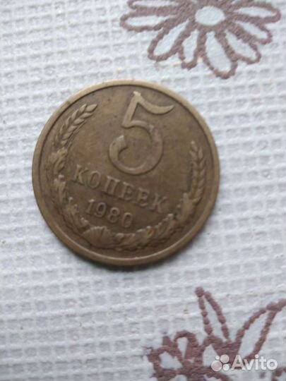 Продам монету номиналом 5 копеек