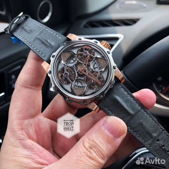 Часы в наличие