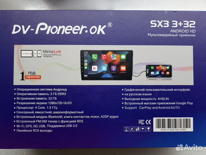 Магнитола pioneer-ok android, 9 дюймов