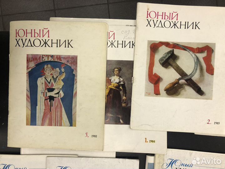 Журнал юный художник