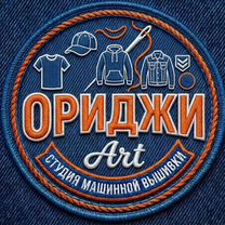 Вышивка, Шевроны, Нашивки, Петропавловск