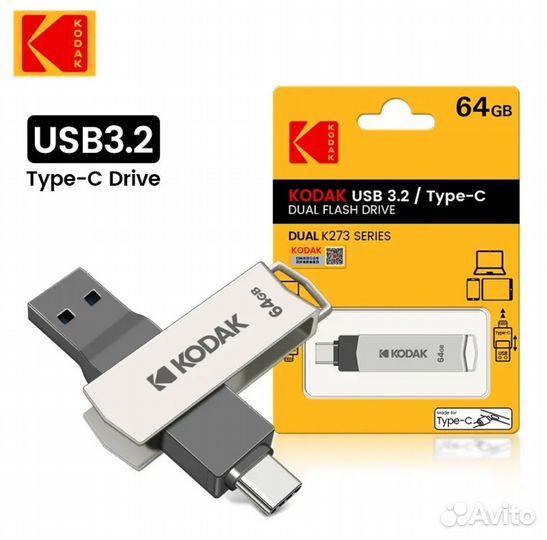 Usb-A /type c 3.2 флешка 64гб