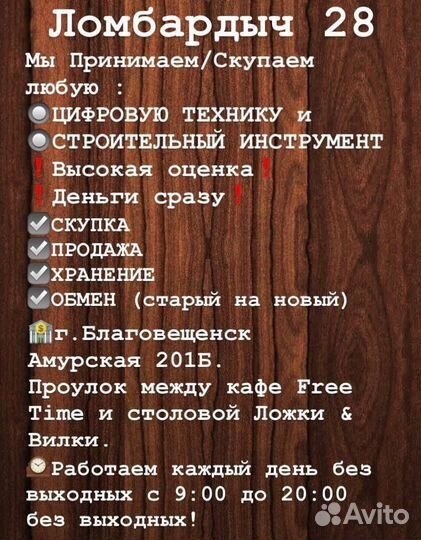 Обогреватель delonghi gs770510m