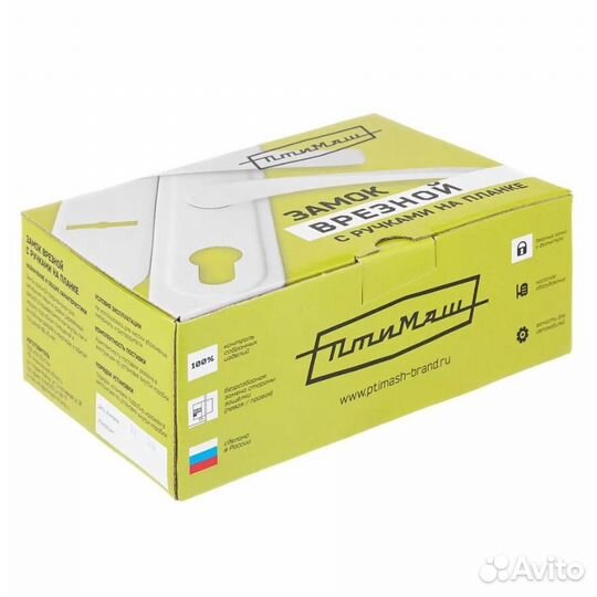 Замок врезной птимаш 3В4-3.07 синий муар, цилиндро