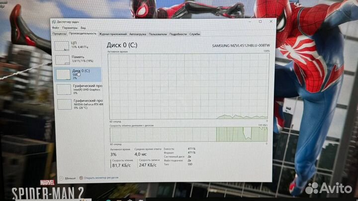 Свежий Ardor 17.3 RTX 4060 8GB / 144Hz / i7 12650
